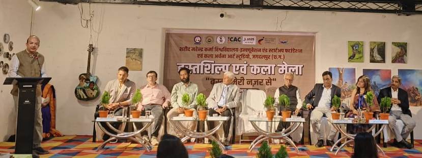 विश्वविद्यालय एवं कला अर्चना आर्ट स्टूडियो द्वारा आयोजित हस्तशिल्प एवं कला मेला के शुभारंभ के अवसर पर अतिथि 28 अगस्त २०२५